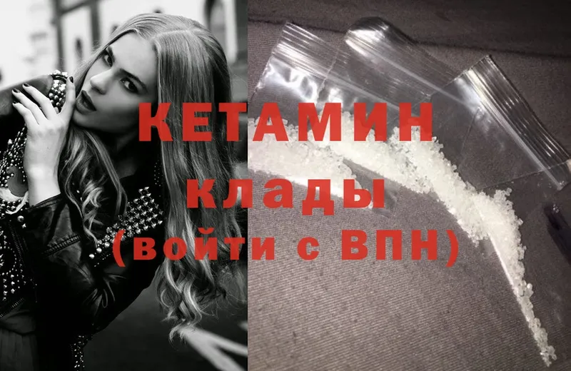 купить наркотик  Воркута  КЕТАМИН ketamine 