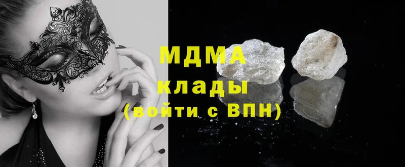 MDMA Molly  Воркута 